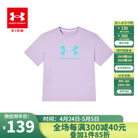 安德玛（Under Armour）童装2024年夏季冰感面料女童短袖T恤百搭透气圆领潮T恤 紫色 165cm