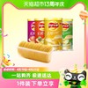 88VIP：Lay's 乐事 无限薯片便携罐装膨化休闲零食40g*4罐混口味