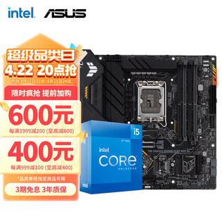 intel 英特尔 第12代 I5 12400F 12600KF华硕B660Z690主板CPU套装 华硕TUF B660M-PLUS WIFI