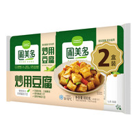 Pulmuone 圃美多 炒用豆腐2连盒 400g *2  盒装卤水北豆腐老豆腐豆制品