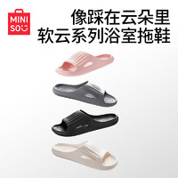 MINISO 名创优品 软云系列浴室拖鞋家居拖鞋轻便软弹女士防滑男士拖鞋厚底 米白(37-38码)