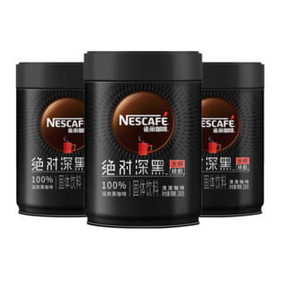 Neslte）速溶咖啡绝对深黑美式黑咖啡0糖0脂冷热即溶咖啡粉 绝对深黑铁听罐装200G*3罐