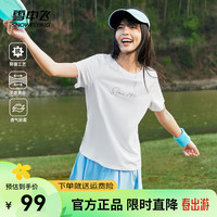雪中飞 SNOWFLYING2024抑菌舒适女士短袖T恤透气轻盈排汗显瘦显高百搭时尚上衣 糙白8003 165/88A 糙白|8003