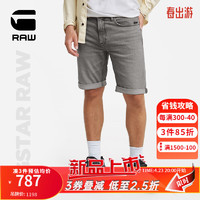 G-STAR RAW2024夏季牛仔薄款休闲五分裤宽松男士时尚潮流直筒弹力短裤D24430 淡灰 34