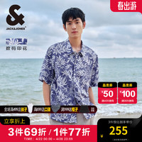 杰克·琼斯（JACK&JONES）夏季潮舒适度假满印衬衫款宽松纯棉短袖衬衣男224204021 D39 氙气蓝 170/92A/S