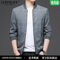 利柏拉菲（LEBORAFE）奢侈高端品牌男装高档夹克男士2024春秋款商务休闲外套男时尚修身 兰灰 2XL