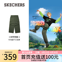 斯凯奇（Skechers）刘宇同款雅钻系列男子梭织长裤L124M048 雀仔石绿/01DN S