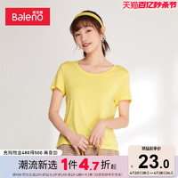 Baleno 班尼路 女装净色莫代尔圆领T恤2023夏季新款潮流女装舒适休闲t恤女 M 15Y