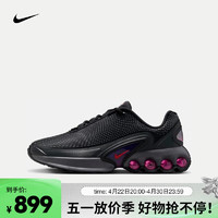 NIKE 耐克 AIR MAX DN (GS) 运动鞋 春季 FB8987-008 37.5