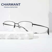 夏蒙（Charmant）眼镜架半框钛合金眼镜男简约商务眼镜框CH29520 BK 仅镜框 BK-黑色