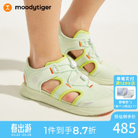 moodytiger儿童凉鞋24年夏季男女童包头防滑透气户外运动鞋 春芽色 33码
