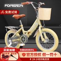 永久儿童自行车3-6-10岁小孩单车小折叠减震自行车男女童脚踏车 柠檬黄 单速 辐条轮 16寸