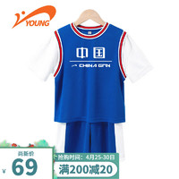 贵人鸟男女童套装夏季儿童潮流运动篮球套装两件套男孩时尚运动装 宝蓝 160cm