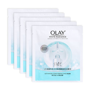 OLAY 玉兰油 水乳女士护肤品套装淡斑小白瓶烟酰胺精华补水提亮肤色礼物化妆品 小白瓶美白面膜