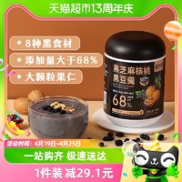 左生记 黑芝麻糊核桃芝麻黑豆粉500g/罐装