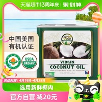 88VIP：SUPERCOCO 椰来香 天然椰子油