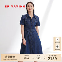 EP雅莹女装 长绒棉收腰显瘦牛仔衬衫连衣裙 2024夏季J403A 藏青 4/L