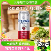 88VIP：Hoegaarden 福佳 玫瑰红精酿啤酒 500ml