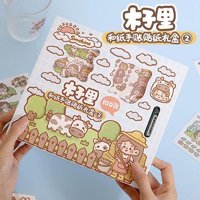 高山文创 木子里贴纸25张里手帐贴画学生日记本拼贴素材和纸手账迷你