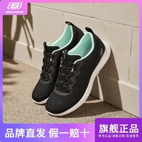 SKECHERS 斯凯奇 休闲鞋四季低帮时尚潮流日常百搭绑带健步运动鞋女104481