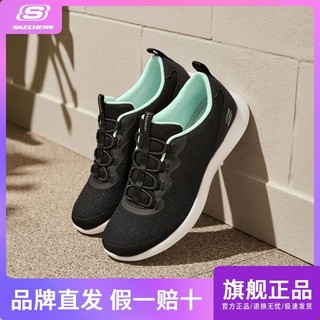 百亿补贴：SKECHERS 斯凯奇 休闲鞋四季低帮时尚潮流日常百搭绑带健步运动鞋女104481