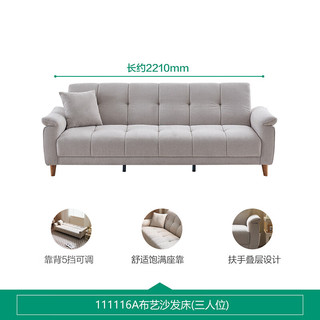 直排式折叠沙发床  111116
