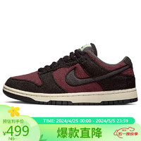 NIKE 耐克 女运动板鞋DUNK LOW SE春夏运动鞋DQ7579-600红棕35.5