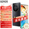 HONOR 荣耀 X50 5G手机 典雅黑 8GB+128GB