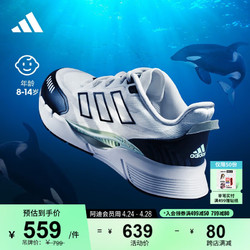adidas 阿迪达斯 「CLIMACOOL VENTTACK清风鞋」缓震防滑运动鞋大童阿迪达斯 白色/黑色 36.5码