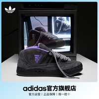 adidas 阿迪达斯 YOUTH OF PARIS联名「面包鞋」ADIMATIC滑板鞋男女