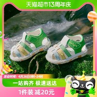 88VIP：Mutong 牧童 叫叫鞋2023夏季新款男宝宝凉鞋软底包头婴儿步前鞋室内鞋女童