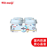 meiji 明治 保加利亚式 低脂肪酸奶 清甜原味 100g*4杯