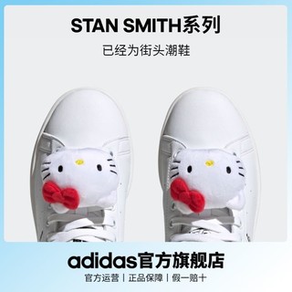 百亿补贴：adidas 阿迪达斯 官方三叶草STAN SMITH W女经典运动鞋板鞋小白鞋