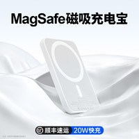 GUSGU 古尚古 MagSafe磁吸无线充电宝iphone14专用20W快充适用苹果13/12大容量1万毫安11手机支架移动电源