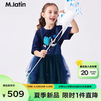 M.Latin/马拉丁童装儿童连衣裙24年夏女大童背带裙 牛仔深蓝 140cm
