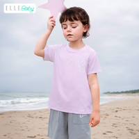ELLE BABY儿童T恤速干纯色透气中大童夏装儿童薄款短袖上衣宝宝衣服T 浅紫色 100码