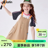 M.Latin/马拉丁童装儿童24夏几何工装A型大口袋女大童连衣裙 卡其 130cm