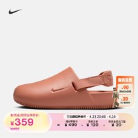 NIKE 耐克 CALM MULE女子凉鞋春季抓地回弹舒适简约FB2185