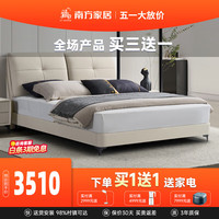 南方家居 NANFANG实木软包布艺床 现代简约皮感猫抓布小户型高箱储物齐边婚床 床+5A双功能床垫+床头柜*2（#2） 1500mm*2000mm