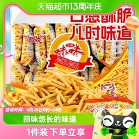 88VIP：爱尚 咪咪虾条 360g