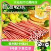 88VIP：本宫饿了 酸梅条70g提神醒脑青梅蜜饯果干网红春游露营办公室零食