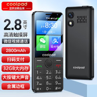 coolpad 酷派 K58 新款2.8英寸触屏手写老人手机 微信视频抖音智能版32G