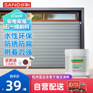 SANO 三和 防锈漆水性金属漆防腐金属漆铁门翻新漆栏杆油漆家用灰色1kg