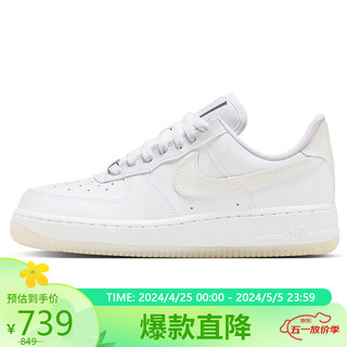 NIKE 耐克 板鞋女空军一号AF1 AIR FORCE 1运动鞋FZ5531-111白38.5