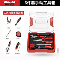 DELIXI 德力西 电动工具箱套装家用多功能螺丝批五金维修组合收纳箱