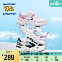 SKECHERS 斯凯奇 童鞋2023夏新款女童透气凉鞋镂空网面儿童运动鞋子