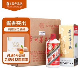 MOUTAI 茅台 飞天茅台 43%vol 酱香型白酒 500ml