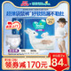 Pampers 帮宝适 一级帮袋鼠裤拉拉裤XXL24/XXXL24*2尿裤