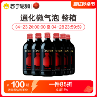 TONHWA 通化葡萄酒 微气泡山葡萄酒 500ml