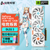 AX 电竞叛客 RTX 4070 SUPER 12G OC台式机游戏电竞AI设计渲染设计电脑独立显卡 RTX4070 X3W OC 12G